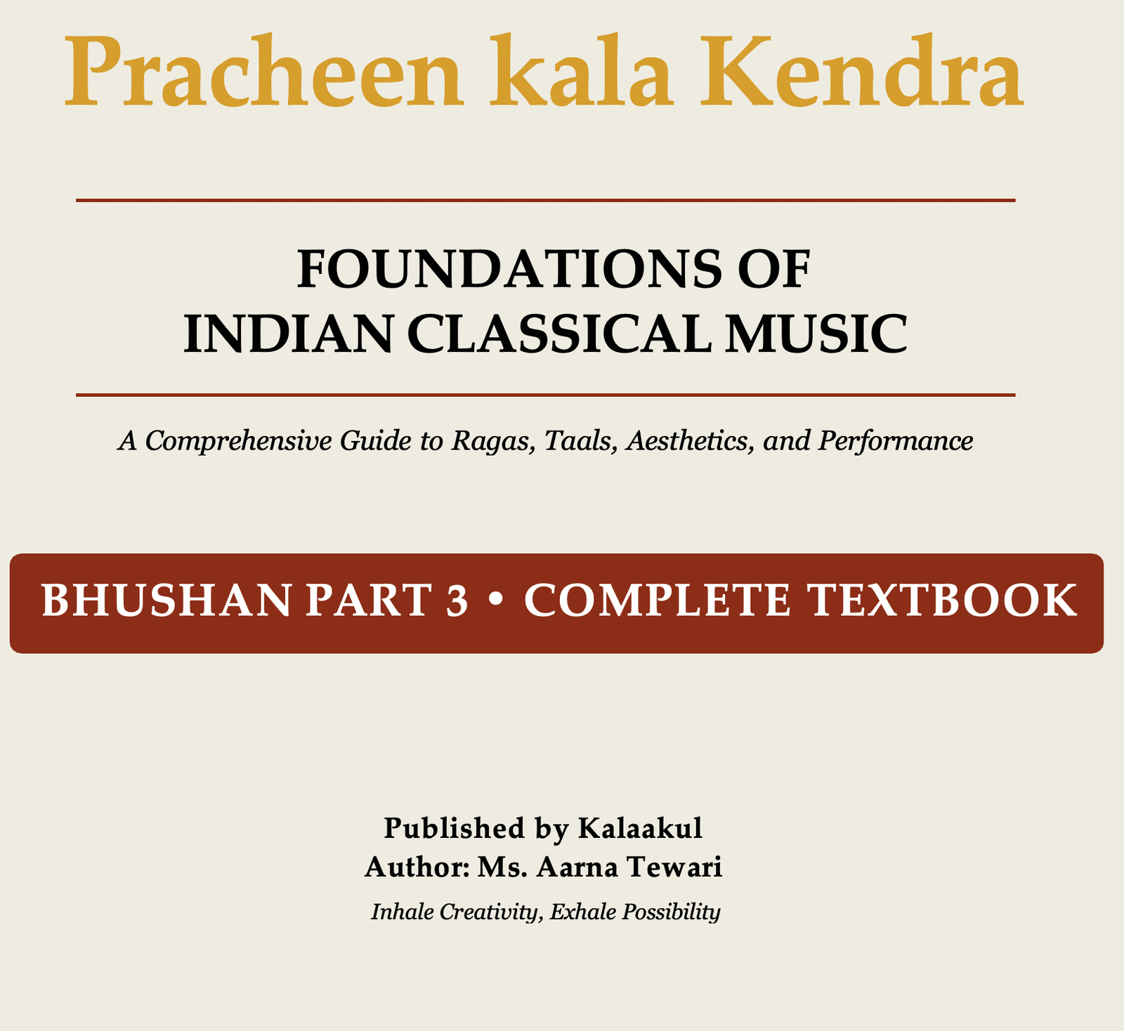 Pracheen Kala Kendra Bhushan Part 3 thoery Book.